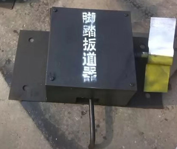 气动阻车器 气动阻车器